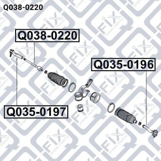 Фото 3 - Рульова тяга Q-fix Q0380220
