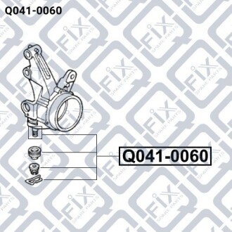 Фото 3 - Шарова опора Q-fix Q0410060