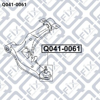Фото 3 - Рычаг Q-fix Q0410061