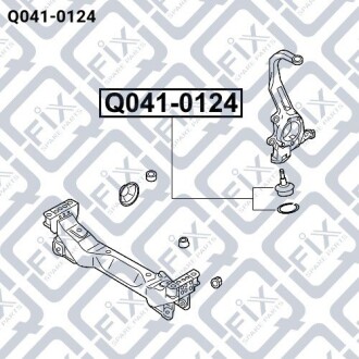 Фото 3 - Шарова опора Q-fix Q0410124
