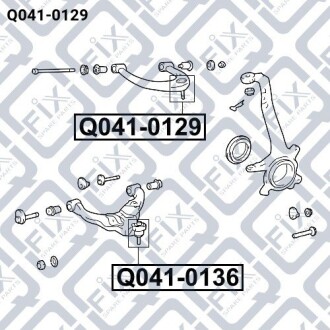 Фото 4 - Ричаг Q-fix Q0410129