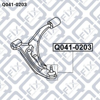 Фото 3 - Ричаг Q-fix Q0410203