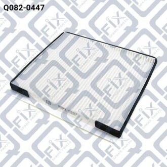 Фільтр салону - ((971331E000, 971331E100, 087902H000A)) Q-fix Q0820447 (фото 1)