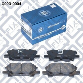 Фото 2 - Тормозные колодки Q-fix Q0930004