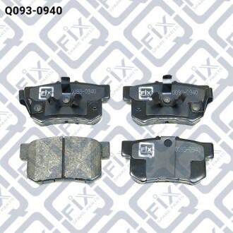Колодки гальмівні задні дискові - Q-fix Q0930940
