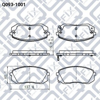 Фото 3 - Тормозные колодки Q-fix Q0931001