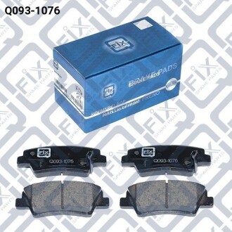 Фото 2 - Гальмівні колодки Q-fix Q0931076