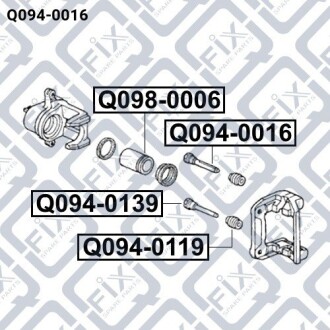 Фото 3 - Гальмівний супорт Q-fix Q0940016