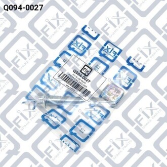 Фото 2 - Тормозной суппорт Q-fix Q0940027