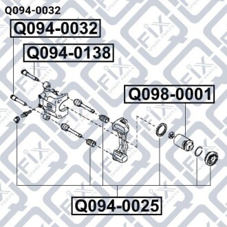 Фото 3 - Ремкомплект суппорта Q-fix Q0940032