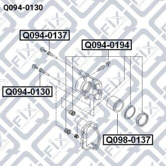 Фото 3 - Гальмівний супорт Q-fix Q0940130