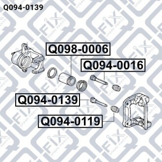 Фото 3 - Ремкомплект суппорта Q-fix Q0940139