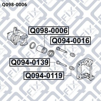 Фото 3 - Ремкомплект суппорта Q-fix Q0980006