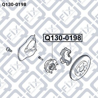 Фото 3 - Подшипник ступицы Q-fix Q1300198