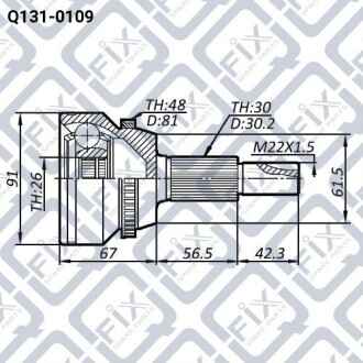 Фото 2 - ШРКШ Q-fix Q1310109