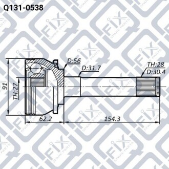 Фото 2 - ШРКШ Q-fix Q1310538