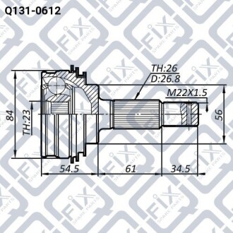 Фото 2 - ШРКШ Q-fix Q1310612