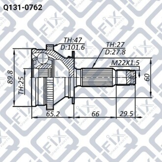 Фото 2 - ШРУС Q-fix Q1310762