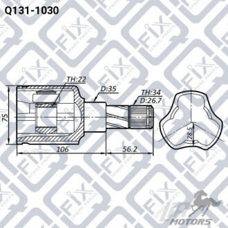 Фото 2 - Автозапчасть Q-fix Q1311030