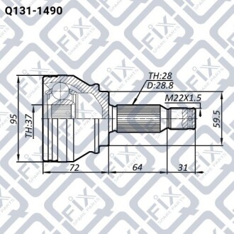 Фото 2 - ШРКШ Q-fix Q1311490