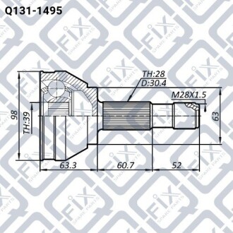 Фото 2 - Автозапчасть Q-fix Q1311495