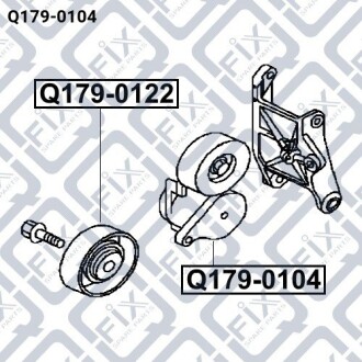 Фото 3 - Ролик ремня приводного Q-fix Q1790104