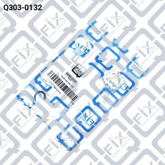 Фото 2 - Автозапчастина Q-fix Q3030132