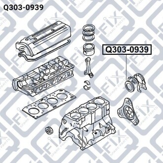 Фото 3 - Сальник колінвала Q-fix Q3030939