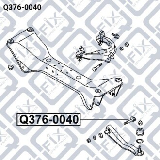 Фото 3 - Рульова тяга Q-fix Q3760040