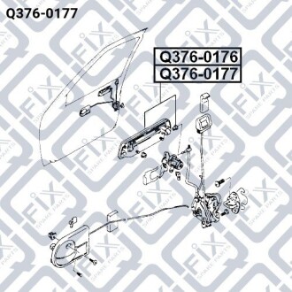 Фото 3 - Автозапчасть Q-fix Q3760177