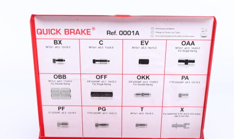 Фото 2 - Автозапчастина QUICK BRAKE 0001A