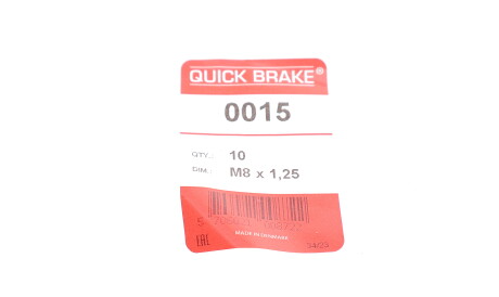 Фото 2 - Тормозной суппорт QUICK BRAKE 0015