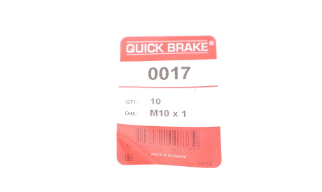 Фото 2 - Тормозной суппорт QUICK BRAKE 0017