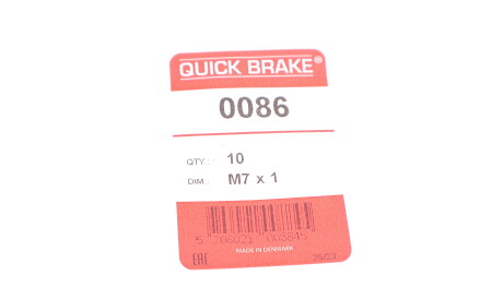 Фото 2 - Тормозной суппорт QUICK BRAKE 0086