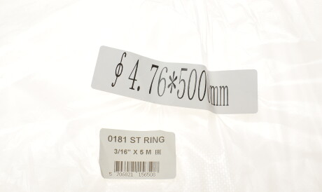 Фото 2 - Автозапчастина QUICK BRAKE 0181 ST RING (0181STRING)