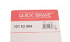 Толкатель разводного вала - QUICK BRAKE 101 53 004 (фото 6)