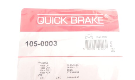 Фото 2 - Комплектующая колодок QUICK BRAKE 105-0003 (1050003)