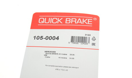 Фото 3 - Комплектуюча колодок QUICK BRAKE 105-0004 (1050004)