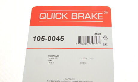 Фото 3 - Комплектуюча колодок QUICK BRAKE 105-0045 (1050045)