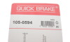 Комплект пружинок колодок ручника Volvo 240/260/740/760/780/940/960 74-98 - QUICK BRAKE 105-0594 (фото 2)