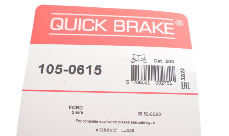 Фото 3 - Комплектуюча колодок QUICK BRAKE 105-0615 (1050615)