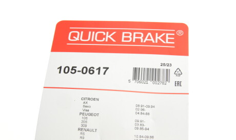 Фото 3 - Комплектуюча колодок QUICK BRAKE 105-0617 (1050617)