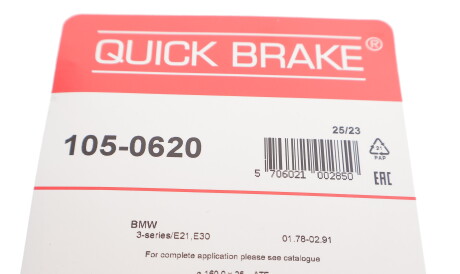 Фото 3 - Комплектуюча колодок QUICK BRAKE 105-0620 (1050620)