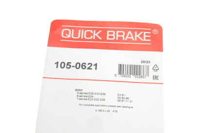 Фото 3 - Комплектующая колодок QUICK BRAKE 105-0621 (1050621)