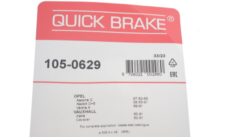 Фото 3 - Комплектующая колодок QUICK BRAKE 105-0629 (1050629)