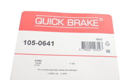 Фото 3 - Комплектуюча колодок QUICK BRAKE 105-0641 (1050641)