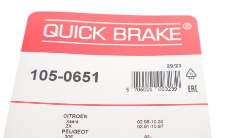 Фото 3 - Комплектующая колодок QUICK BRAKE 105-0651 (1050651)
