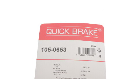 Фото 2 - Комплектуюча колодок QUICK BRAKE 105-0653 (1050653)