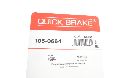 Фото 3 - Комплектующая колодок QUICK BRAKE 105-0664