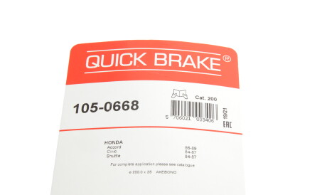 Фото 3 - Комплектуюча колодок QUICK BRAKE 105-0668